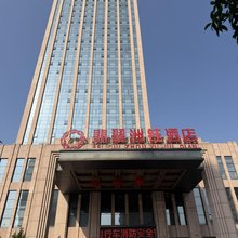 翡翠洲钰酒店(抚州财富广场店)