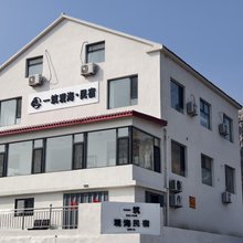 一筑观海民宿(崂山风景区仰口海水浴场店)