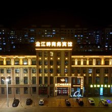 绥滨金江畔商务宾馆