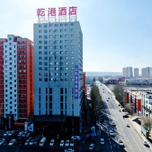 乾港商务酒店(阜新三一八公园店)
