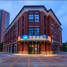 汉庭酒店(北京房山长阳地铁站店)