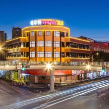 希尔特THEME酒店(珠海斗门大信新都汇店)