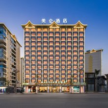 西双版纳站美仑酒店