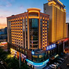 庆庭酒店(庆阳东方丽晶茂店)