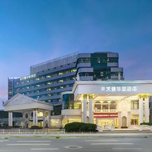 天健华里酒店(深圳北站店)