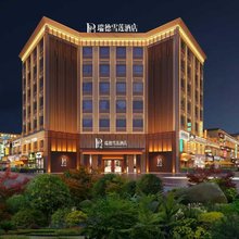 库尔勒瑞德雪莲酒店