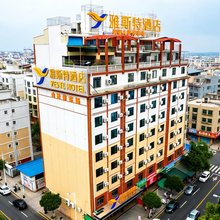 雅斯特酒店(玉林江滨路十字街店)