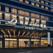 佛山丹灶希岸Deluxe酒店