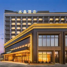 唐山吾悦广场桔子水晶酒店