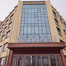 金塔酒航国际大酒店