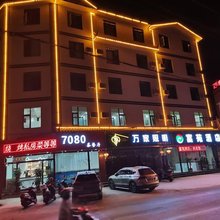 景东吉瑞富苑酒店