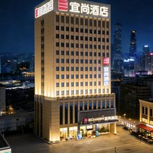 宜尚酒店(黄冈市黄州大道居然之家店)