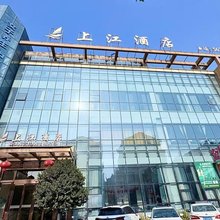 苍南上江酒店
