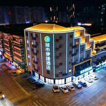 城市便捷酒店(黄陂广场地铁站向阳大道店)