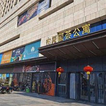 南京环宇城玺荟酒店公寓