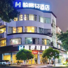 哈啰轻酒店(南充火车站铁欣路店)
