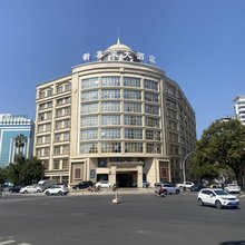 乐清新喜来大酒店