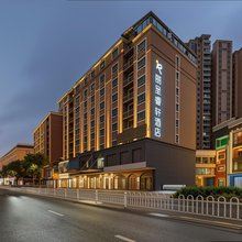 丽呈睿轩酒店(梅州万达广场店)