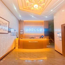 普宁国华商务酒店
