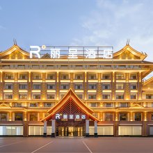 西双版纳景洪丽呈酒店(曼听公园|勐泐大佛寺店)