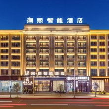 三穗澜熙智能酒店(三穗县政府店)