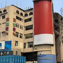 汉庭优佳酒店(南京新街口地铁站店)