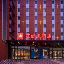 宜必思酒店(成都武侯永丰地铁站店)