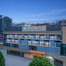维也纳酒店(贵阳益田假日购物中心大营坡地铁站店)