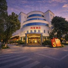 昆明鸿策酒店(世博园西南林大店)