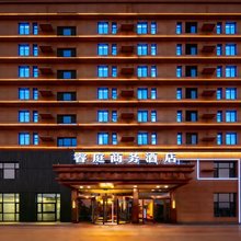 睿庭商务酒店(太原大同路太钢西门店)