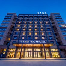 巧亦酒店(盐城响水县人民医院店)