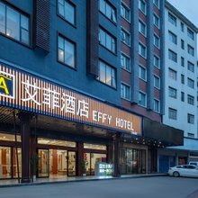 艾菲酒店(桂林火车站万象城店)