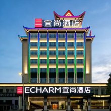 宜尚酒店(仙桃武商体育馆店)