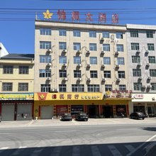 锦枫大酒店