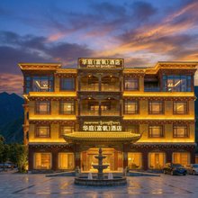 巴塘华庭(富氧)酒店