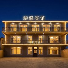 哈尔滨臻馨宾馆(太平国际机场店)