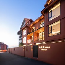 景德镇陶邑居民宿(陶溪川文创街区店)