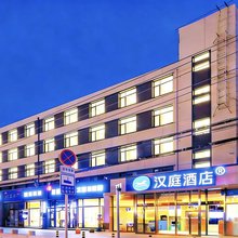 汉庭酒店(北京五棵松玉泉路地铁站店)