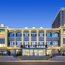 锦江希岸酒店(乌兰察布市政府万达广场店)