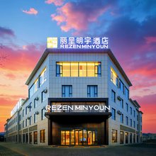 特克斯丽呈明宇酒店(八卦城太极坛店)