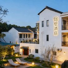 上海隐墅°Lunas Villa庭院花园度假酒店(上海国际旅游度假区店)
