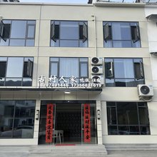 石台古村人家客栈(牯牛降景区店)