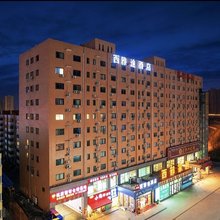 西雅途酒店(郑州奥体中心店)
