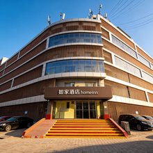 如家酒店(太原并州南路大营盘店)