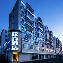 欢屿酒店(深圳盐田鸿安围地铁站店)