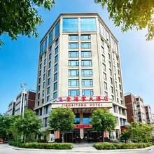 金海棠大酒店(礼泉三角广场建设北路店)
