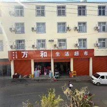 南华红土坡商贸宾馆