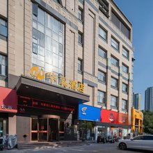 华翼酒店(金鹰购物中心人民广场地铁站店)