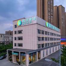 城市便捷酒店(遵义务川店)