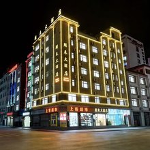 昭通朋来大酒店(市中医院店)
